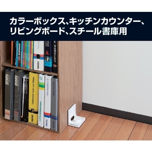 未来 ピタ7ストッパーP(Mサイズ)