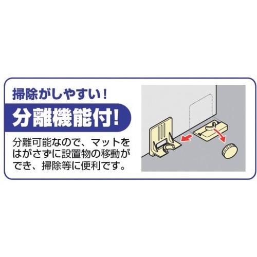 未来 ピタ7ストッパーP(Mサイズ)