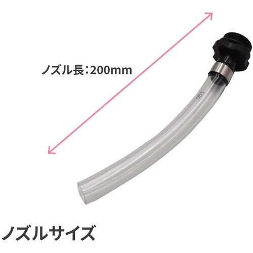 アストロプロダクツ AP ガソリン携行ボトル0.9