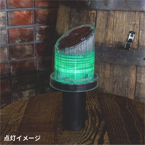 岡潮 LED保安灯サンフィットソーラー(グリーン)