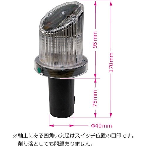 岡潮 LED保安灯サンフィットソーラー(グリーン)