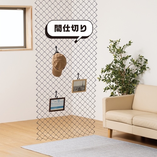 光 ランバスメッシュ 黒 H1800×W900mm