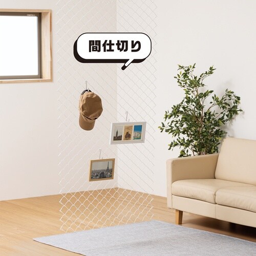 光 ランバスメッシュ 白 H900×W600mm