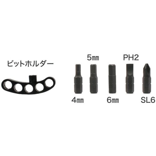 アストロプロダクツ AP 1/4HEX折畳ビットラ