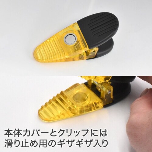 アストロプロダクツ AP マグネットクリップ イエ