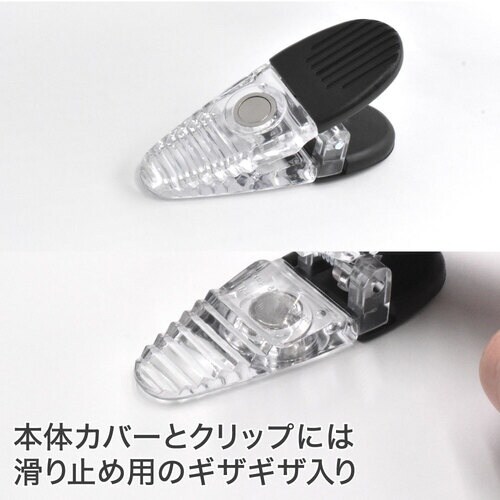 アストロプロダクツ AP マグネットクリップ クリ