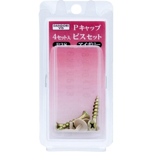 ダンドリビス キャップ付きビスセット Pキャップビ