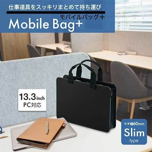 PLUS 91453)モバイルバッグFL−101M
