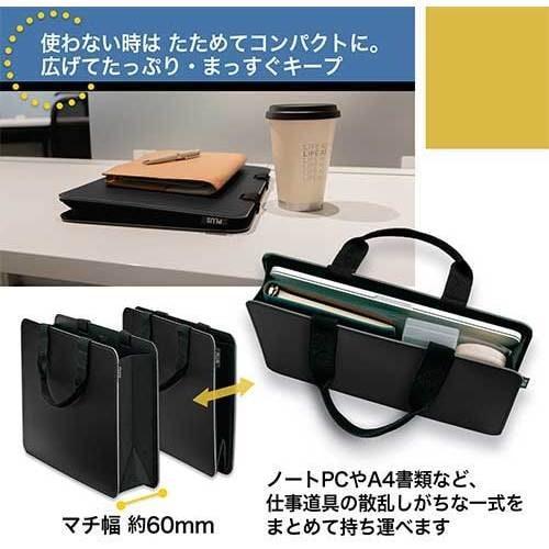 PLUS 91453)モバイルバッグFL−101M