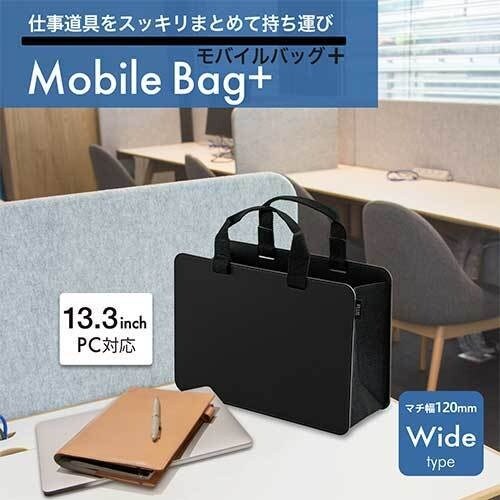 PLUS 91463)モバイルバッグFL−102M