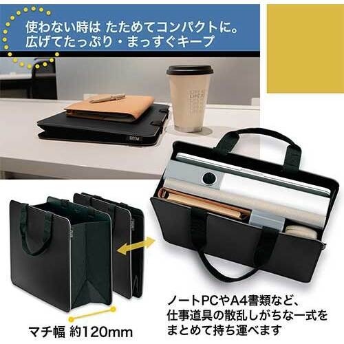 PLUS 91463)モバイルバッグFL−102M