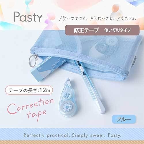 PLUS 52289)Pasty 修正テープ 使い