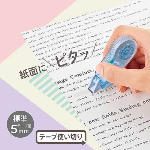 PLUS 52289)Pasty 修正テープ 使い