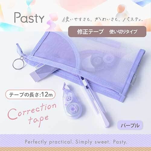 PLUS 52288)Pasty 修正テープ 使い