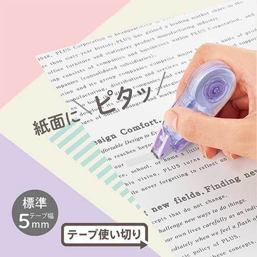 PLUS 52288)Pasty 修正テープ 使い