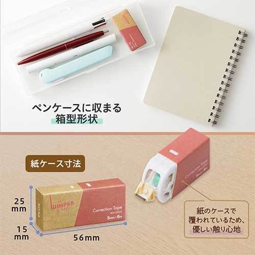 PLUS 52389)紙ケース修正テープ ホワイパ