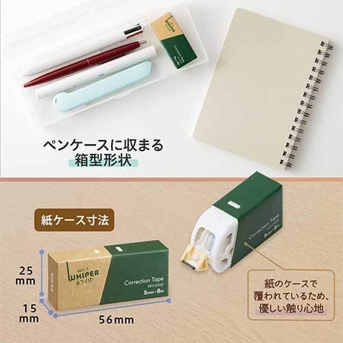 PLUS 52388)紙ケース修正テープ ホワイパ