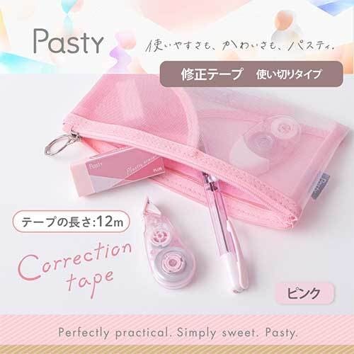 PLUS 52287)Pasty 修正テープ 使い