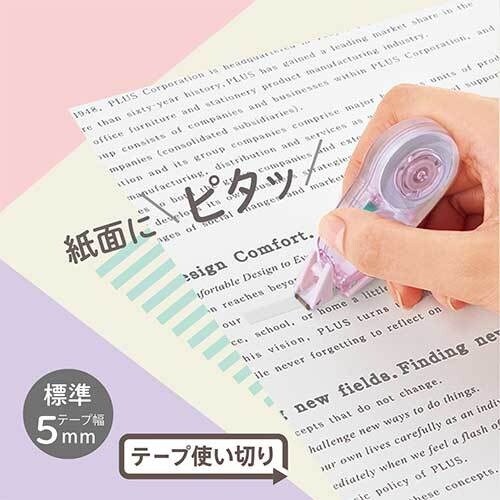 PLUS 52287)Pasty 修正テープ 使い