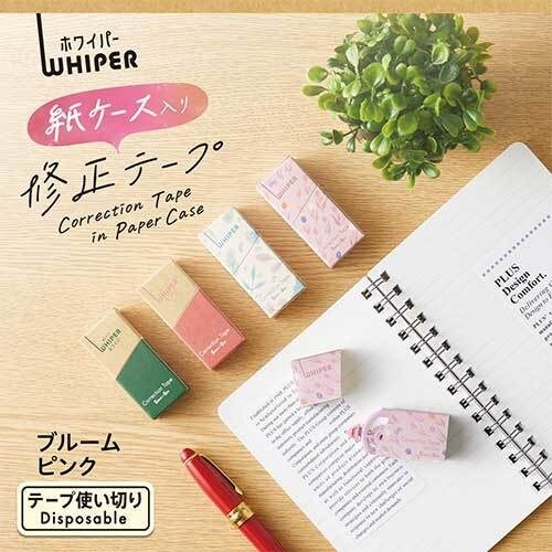PLUS 52391)紙ケース修正テープ ホワイパ
