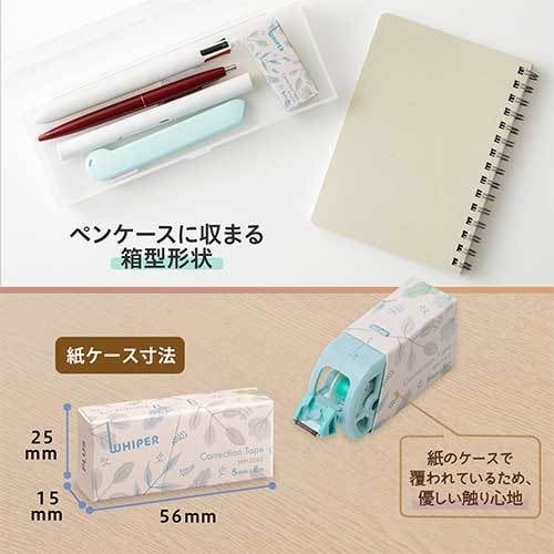 PLUS 52390)紙ケース修正テープ ホワイパ