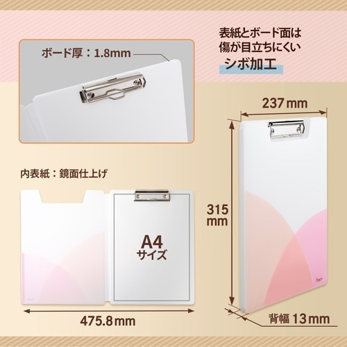 PLUS 98890)PastyクリップファイルA