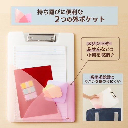 PLUS 98890)PastyクリップファイルA