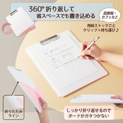 PLUS 98890)PastyクリップファイルA