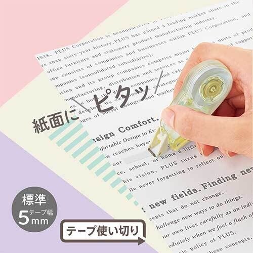 PLUS 52291)Pasty 修正テープ 使い