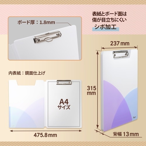 PLUS 98893)PastyクリップファイルA