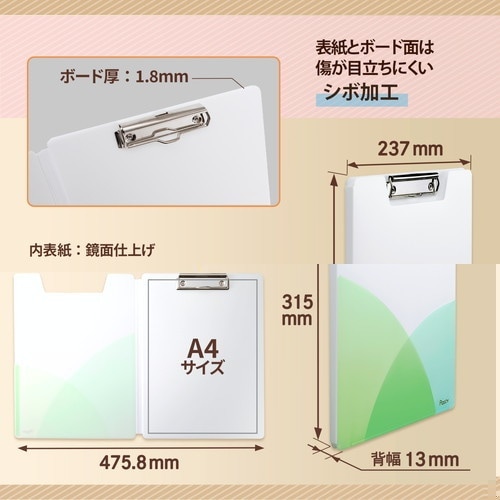 PLUS 98895)PastyクリップファイルA