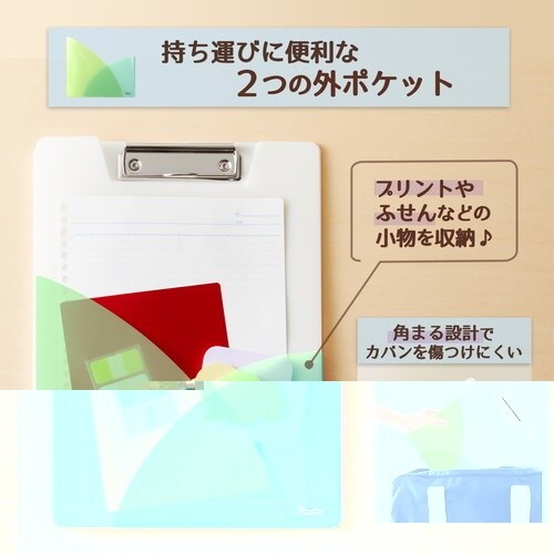 PLUS 98895)PastyクリップファイルA