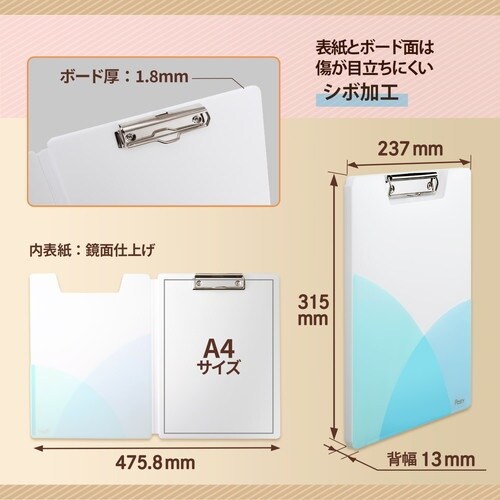 PLUS 98894)PastyクリップファイルA