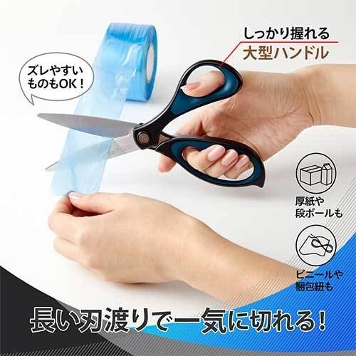 PLUS 35235)フィットカットカーブ 大型タ