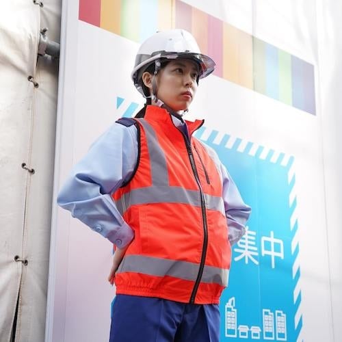 岡潮 【2025年 今季完売】 高視認性空調安全ベ