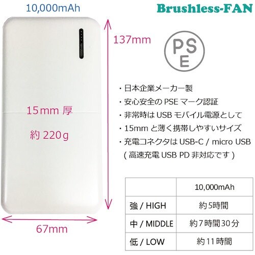 岡潮 【2025年 今季完売】 空調安全ベスト+ブ