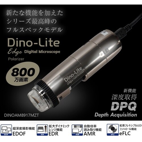 Dino‐Lite デジタルマイクロスコープ Di