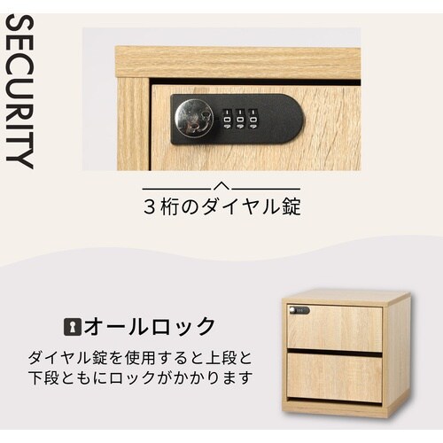 ASKA 収納ボックス 木製収納ボックス 引き出し