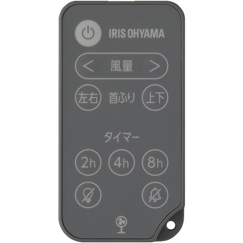 IRIS 202439 サーキュレーター扇風機 A