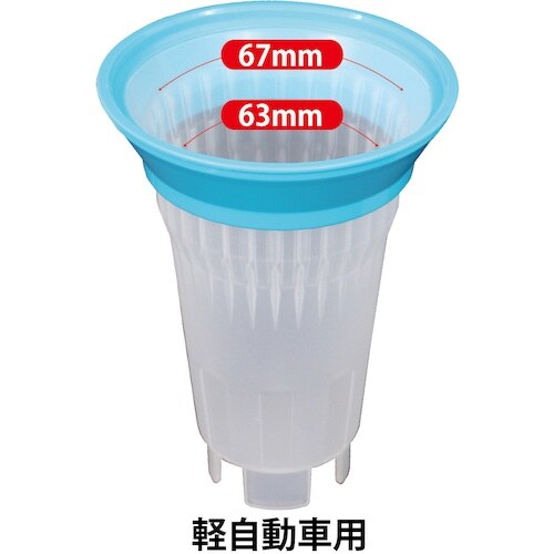 JTC オイルエレメントキャッチャー