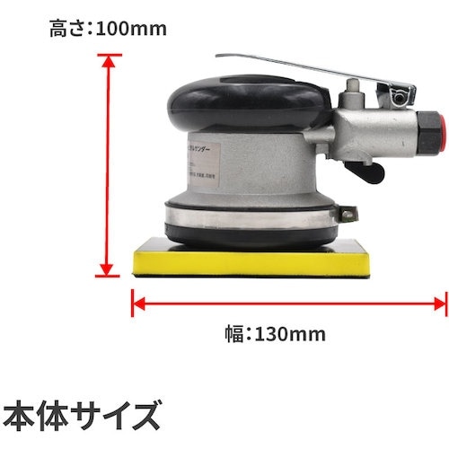 アストロプロダクツ AP エアオービタルサンダー