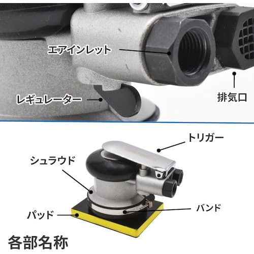 アストロプロダクツ AP エアオービタルサンダー