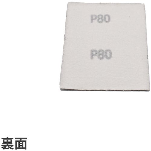 アストロプロダクツ AP 100×80 サンディン