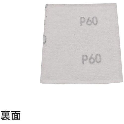 アストロプロダクツ AP 100×80 サンディン