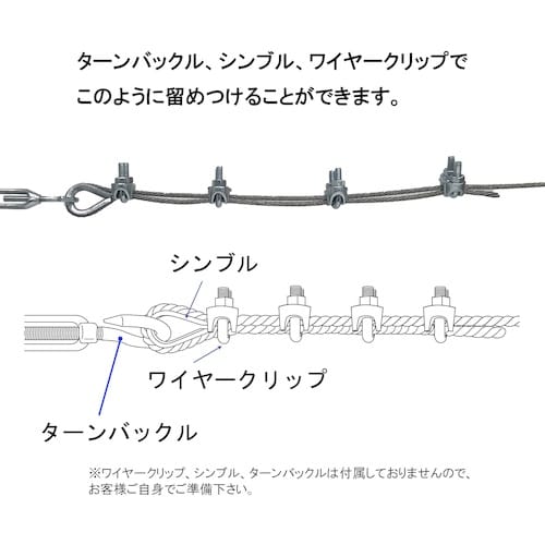 DAIDOHANT ステンレスワイヤーロープ (直