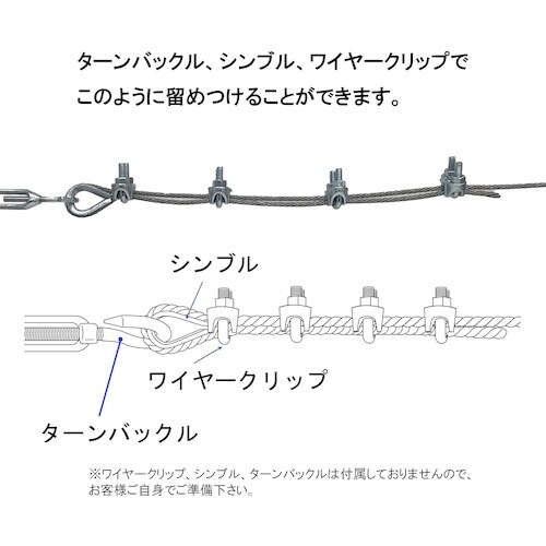 DAIDOHANT ステンレスワイヤーロープ (直
