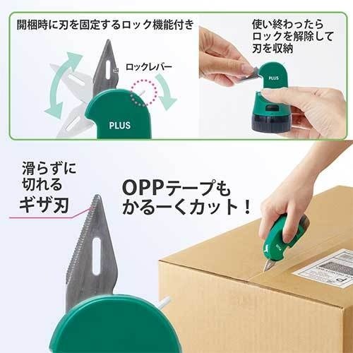 PLUS 40913)ケシポン箱用 交換式 ダ