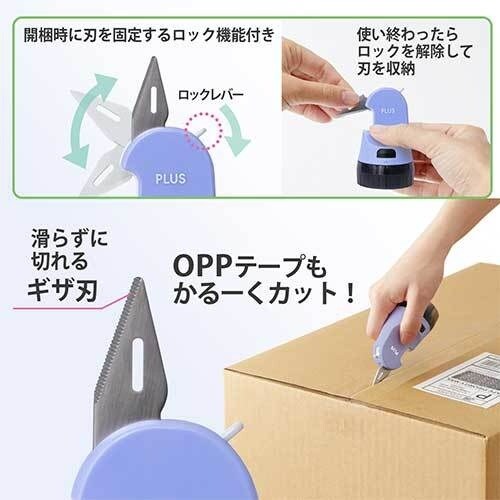 PLUS 40911)ケシポン箱用 交換式 ペ