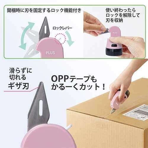 PLUS 40910)ケシポン箱用 交換式 ペ