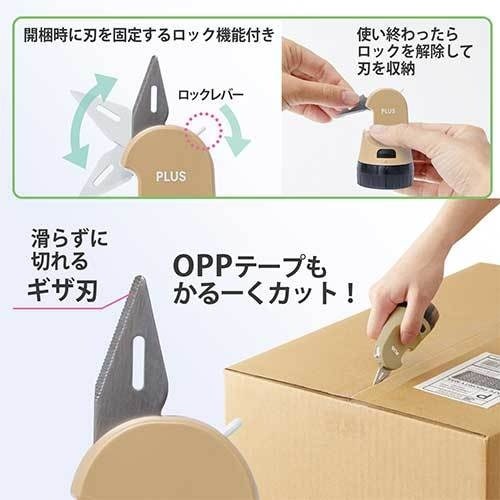 PLUS 40914)ケシポン箱用 交換式 ベ